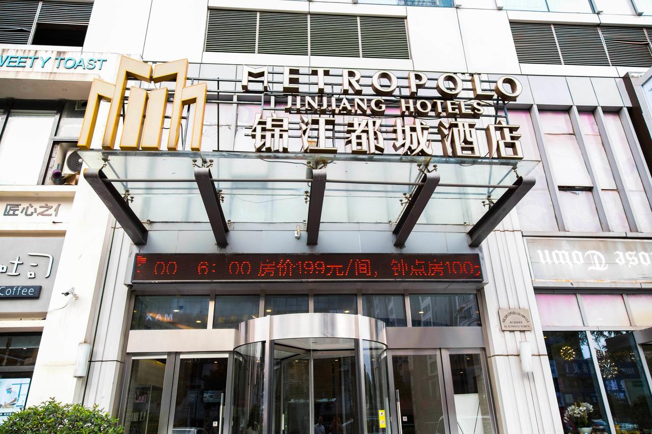 Hotel Metropolo, Zhenjiang, Railway Station Wanda Plaza Zhenjiang  Exterior foto